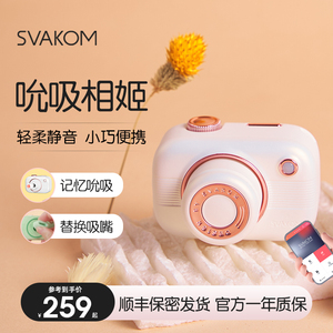 svakom相姬成人玩具女用品自蔚器女性高潮吸允阴蒂刺激情趣震动棒