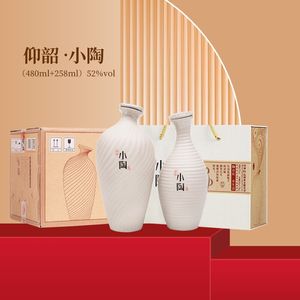 【活动专享】仰韶彩陶坊小陶酒白酒1提2瓶礼盒装52度高度纯粮食酒