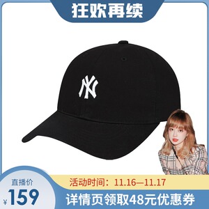 【张林超推荐】mlb 张艺兴同款帽子男女同款棒球帽 字母ny鸭舌帽