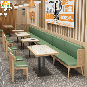 烤肉火锅快餐饭店餐饮西餐厅卡座沙发桌椅组合靠墙实木卡坐长椅子
