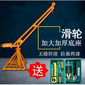 升降器工地小型便携式起降家用吊索具吊绳旋转电动吊机绞盘升降机