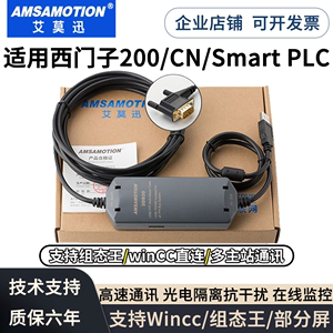 适用 西门子s7-200plc编程电缆USB-PPI数据通讯下载线3DB30连接线