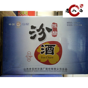 【老酒】2004年如意汾酒45度 陈年收藏山西名酒450ml*6瓶 整箱装