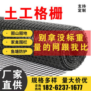 塑料围栏网养殖菜园栅栏户外拦鸡网子圈玉米网漏粪脚垫养鸡围栏网