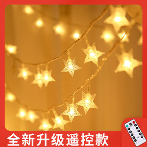 星星灯串小彩灯闪灯串灯满天星房间宿舍氛围布置圣诞节户外装饰