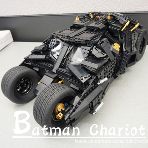 009人付款淘宝兼容乐高76023 英雄复仇联盟 蝙蝠侠战车 大电影跑车