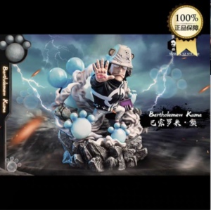 【1号模玩】现货xz xs七武海共鸣第二弹 kuma 熊巴索罗米·熊