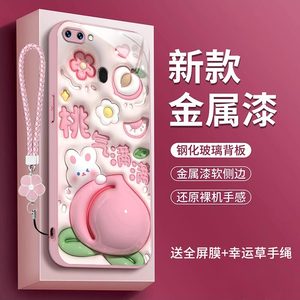 oppor15标准版手机壳PACM00卡通opoor立体3D感poopR金属漆玻璃popor女款opopr库洛米可爱牛油果全包防摔潮男