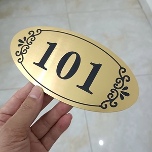 门牌号码牌家用定制标识牌门贴数字贴房间自粘牌子出租房店宾馆雕刻