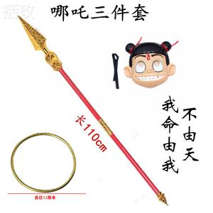 哪吒乾坤圈玩具