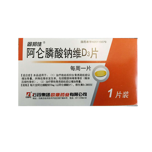 固邦阿仑膦酸钠片