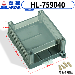 工控板 塑料 外壳90*75*40 板式PLC外壳 透明外壳模组盒控制板壳