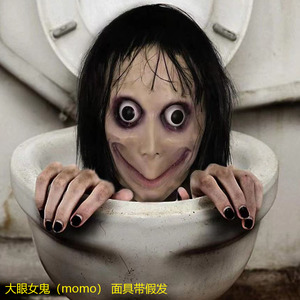 万圣节恐怖面具鬼屋密室逃脱npc女鬼吓人扮鬼头套鬼全脸装扮道具