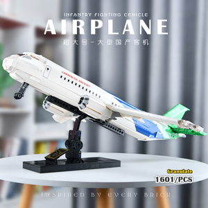中国积木国产民航大客机C919飞机小颗粒男孩拼装模型2024新款玩具