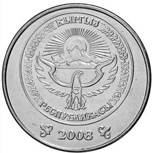 亚洲 吉尔吉斯斯坦2008年1索姆硬币,19mm 全新unc