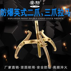 摞子拉拔器