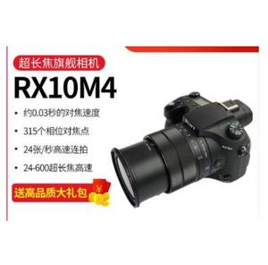 专用 索尼DSC-RX10M4 RX10IV  数码相机屏幕贴膜纤维钢化高清膜