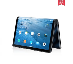 专用柔宇FlexPai柔派折叠屏手机屏幕保护膜  全屏一体水凝高清膜