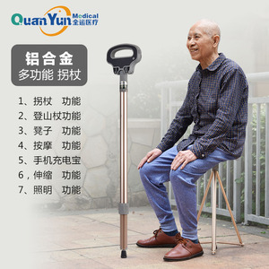 多功能登山杖老人拐杖带凳子手杖椅折叠便携两用助步器可坐椅子