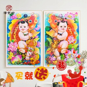 天津杨柳青年画求子娃娃传统怀旧老年画宝宝印刷海报装饰墙贴
