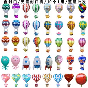 新款户外热气球风筝飞空铝箔飘空气球婚庆饰品卡通儿童充气玩具