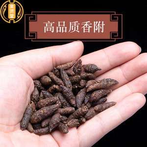 丸北京同仁/堂原材料中草药店铺拍二发三代客订制给你一颗药丸10