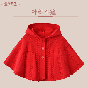 爱诺蒙莎女童秋装婴儿红色洋气斗篷女宝宝秋冬针织毛线披风0-4岁