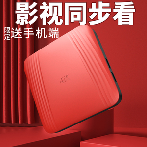 网络机顶盒家用无线wifi电视盒子4k高清5g语音投屏全网通海思芯片