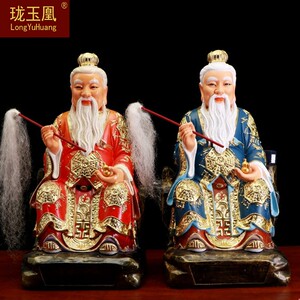 太白金星神像太上老君