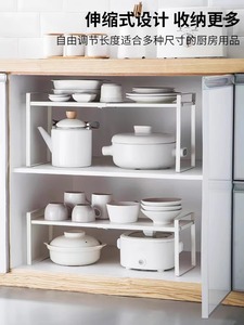 分层架可伸缩厨房置物架台面橱柜内隔板柜子调料收纳架子锅架碗架