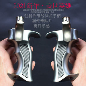 304不锈钢弹弓夹弹器快压免绑不锈钢圆撑头弓门户外扁皮飞虎弹弓