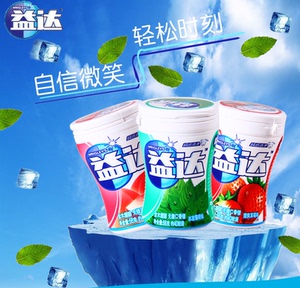 顺丰包邮*丰e足食*益达木糖醇无糖口香糖哈密瓜味40粒提神清新