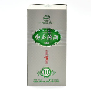 杏花村汾酒白玉汾酒露酒40%vol225ml酒如玉情如玉收藏品鉴宴请