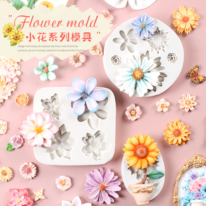 小花系列模具 小雏菊向日葵翻糖蛋糕花朵围边巧克力装饰DIY硅胶模
