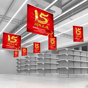 展会橱窗吊旗悬挂杆铝合金挂轴超市挂画轴宣传商场定制卷轴海报架