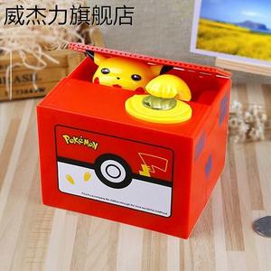 会说话的皮卡丘玩具电动偷钱储蓄罐公仔摆件儿童生日礼物日本创意