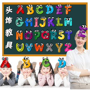 26个英文字母头饰公开课教具卡片幼儿园英语早教大写小写节可定制