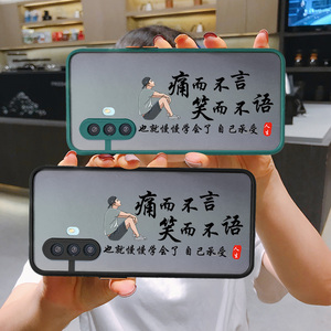 全包摄像头vivo个性创磨砂潮牌笑而不语x30pro保护套高档情侣时尚文字