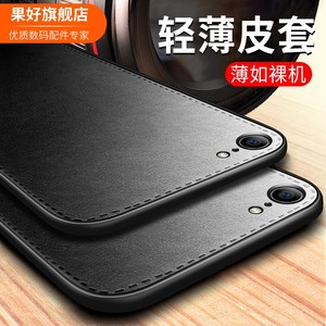 【严选】适用于苹果6splus手机壳iphone6s超薄皮套6plus磁吸新款男士黑色6p平果皮质男套6sp全包防摔六s男款