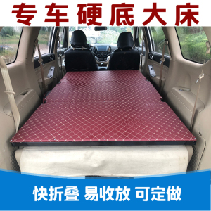 五菱之光宏光宏光s床车宝骏730变床翻转折叠旅行床车木板车载床