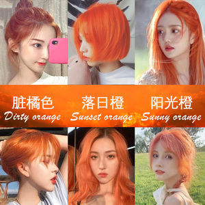 勋勋6858淘宝染发剂植物亚麻色金黄红紫黑色彩染发膏染头发颜色男