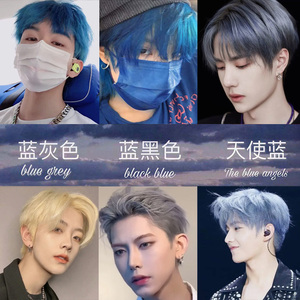 落日橙亮橘色橘红色焦糖橘染发剂2024流行色自己在家染头发4人付款15