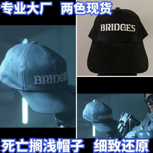 死亡搁浅帽子周边death stranding游戏同款steam万圣节bridges