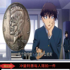 怪盗基德硬币抖音同款肯尼迪半手指转硬币忘忧石成人解压玩具收藏