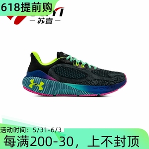 安德玛 UA春夏HOVR Machina 3 CN男子运动跑步鞋跑鞋3026497