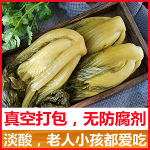 小叶老坛广西特产酸芥菜小缸酸菜小包装整箱整颗农家自制泡菜腌菜