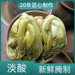 小叶老坛广西特产酸芥菜小缸酸菜小包装整箱整颗农家自制泡菜腌菜