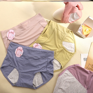 来月经穿的卫生巾安全裤姨妈期安全睡眠裤少女例假生理裤防漏学生