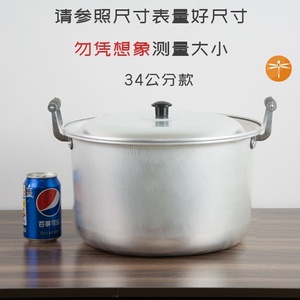 迷你拉面锅白色铝汤锅煮面小锅铁锅161820cm铝锅老式家用加厚煲粥