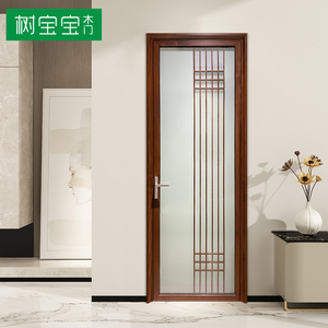 树宝宝卫生间门钛镁合金新中式厨房玻璃门平开门室内阳台门定制门